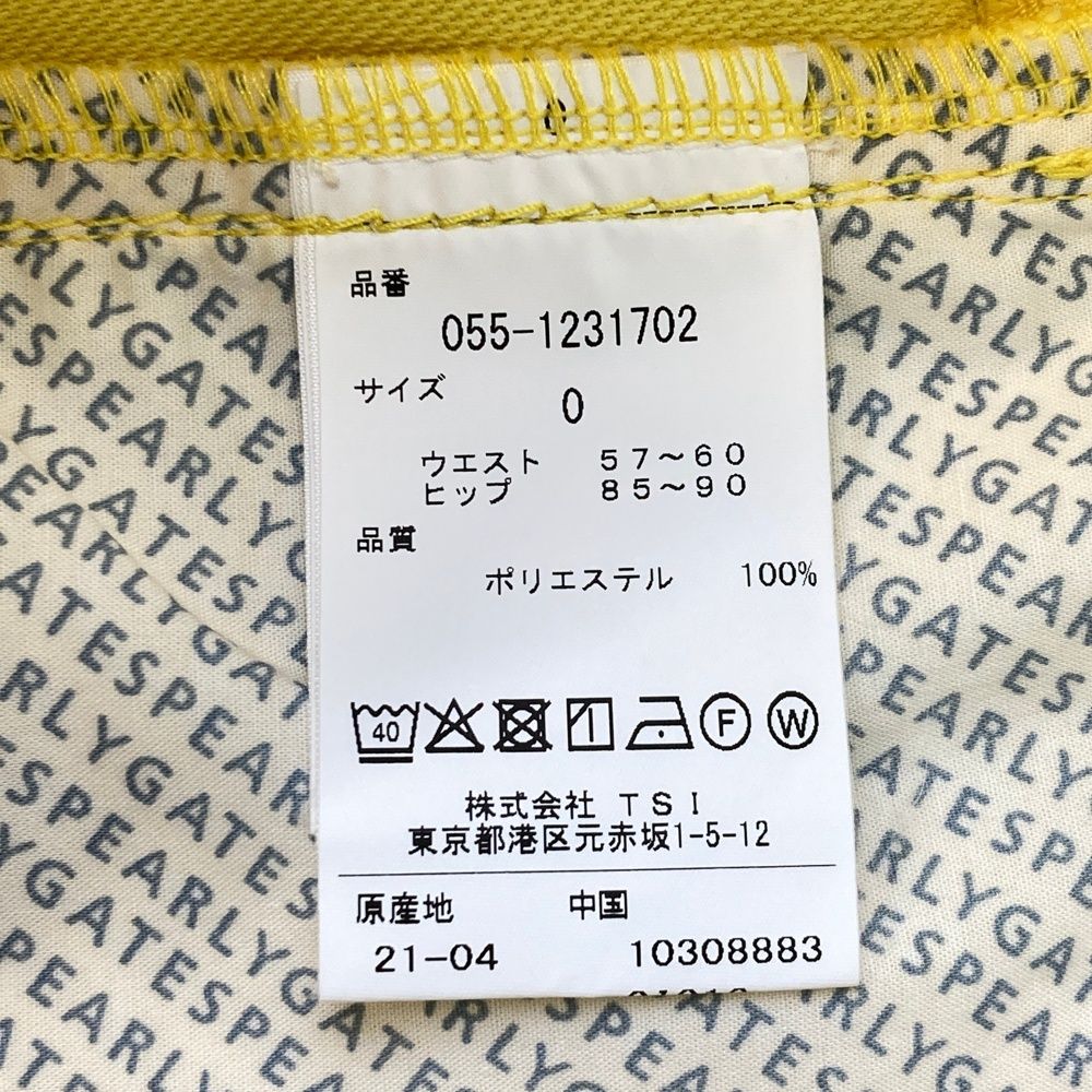 イエロー系 240101551828