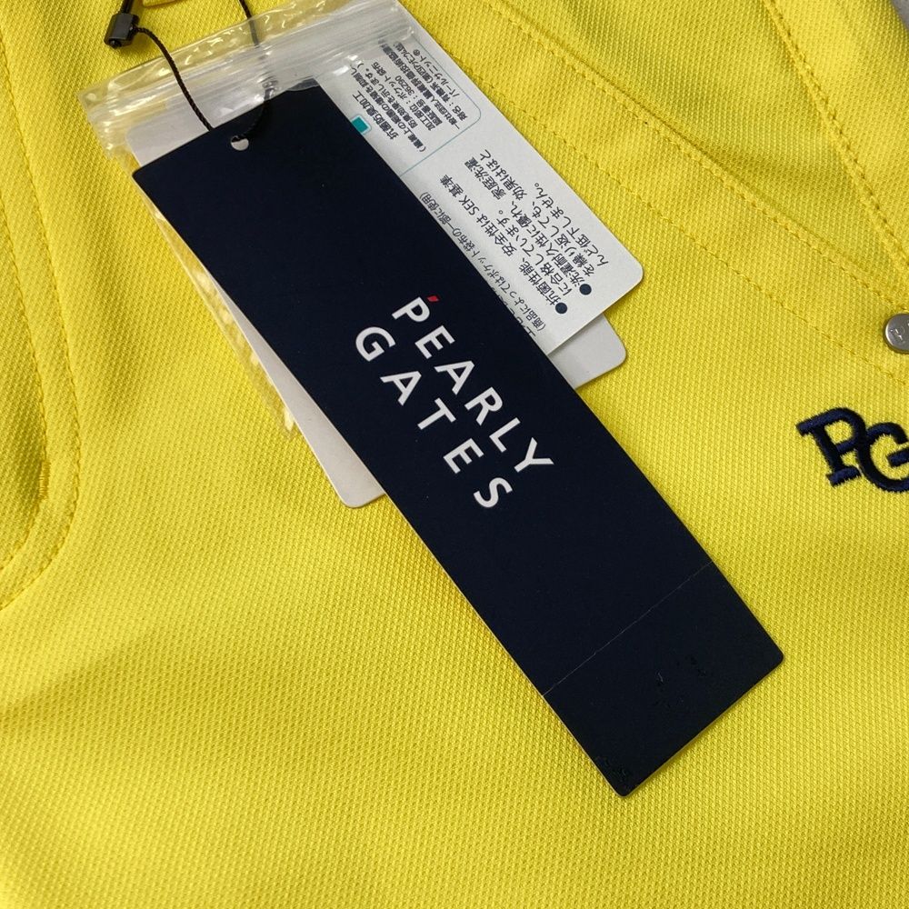 パーリーゲイツ