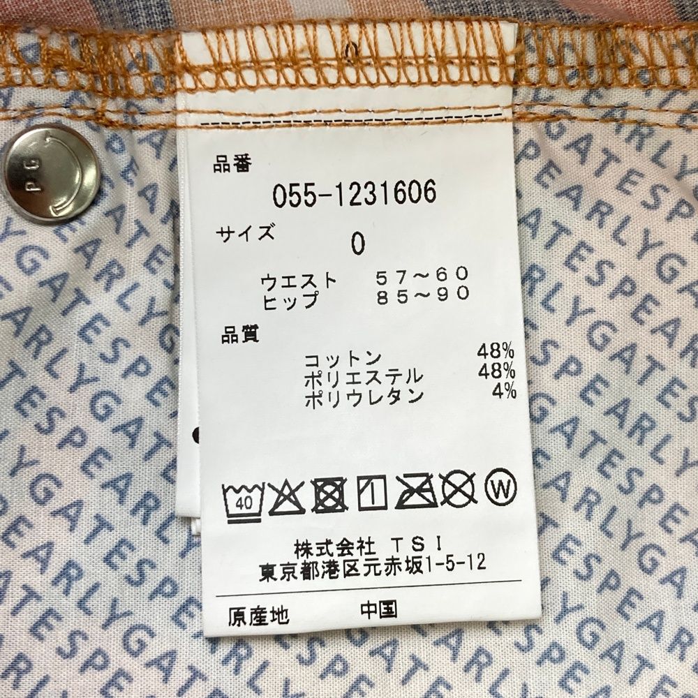 GATES パーリーゲイツ