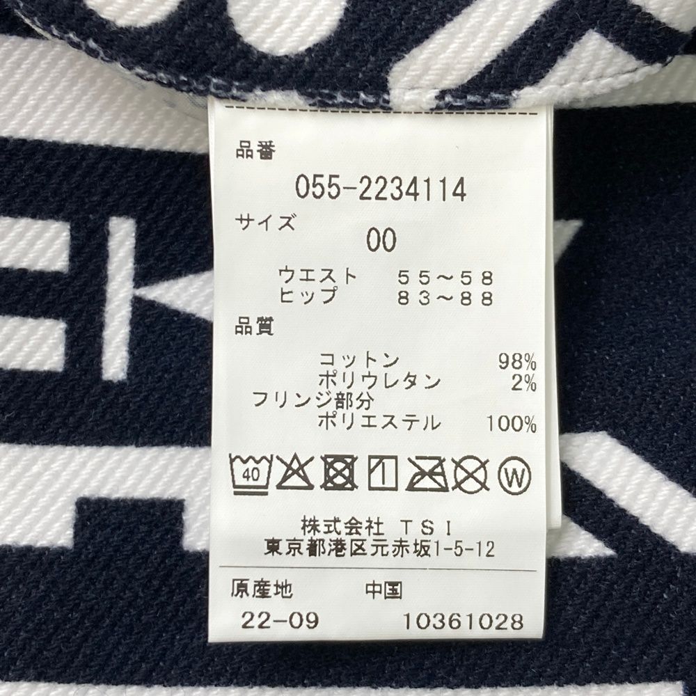 055-2234114 ストレッチスカート