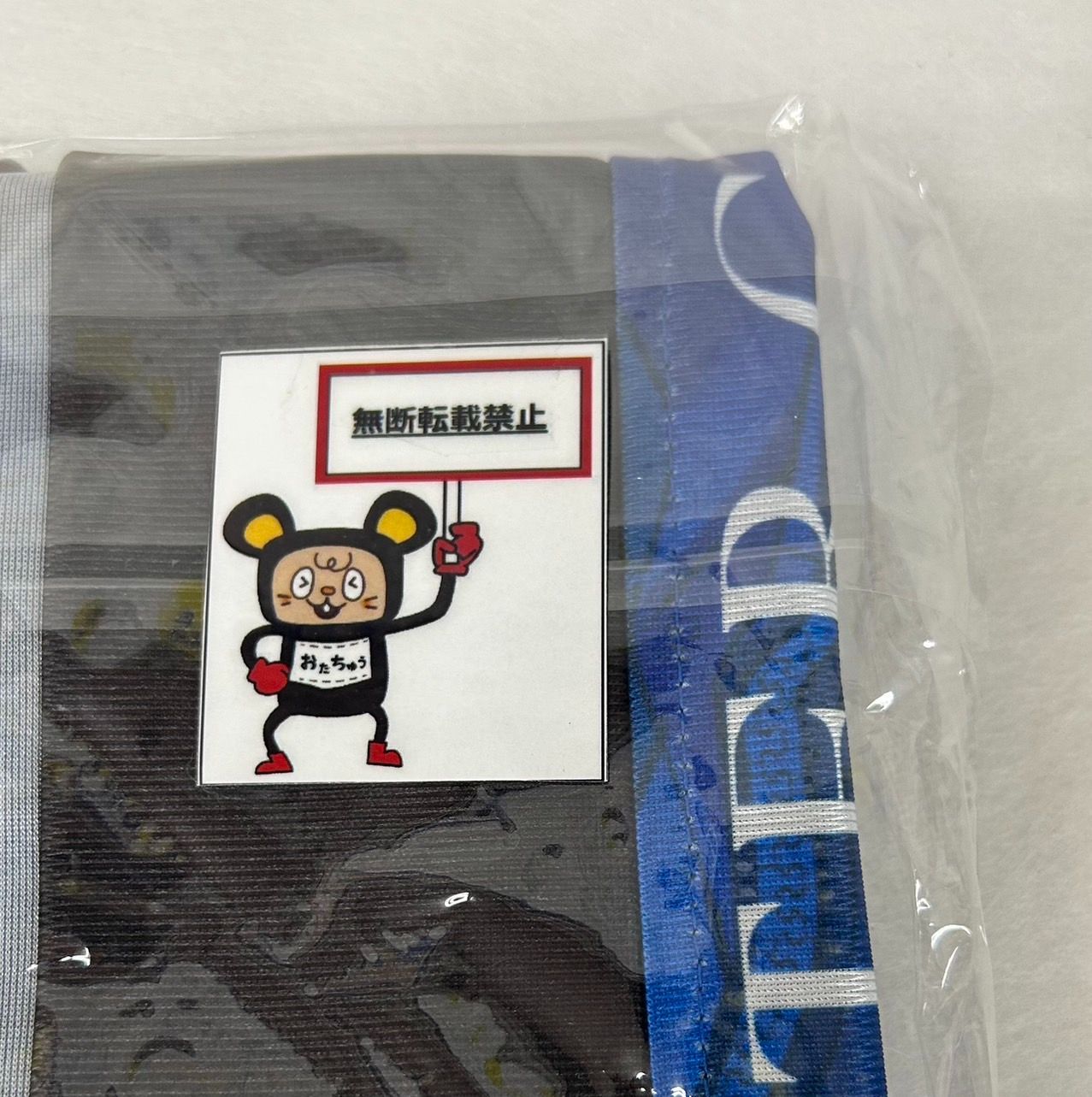 OT33.学園アイドルマスター 月村手毬 The 1st Period 公式法被 ※未開封