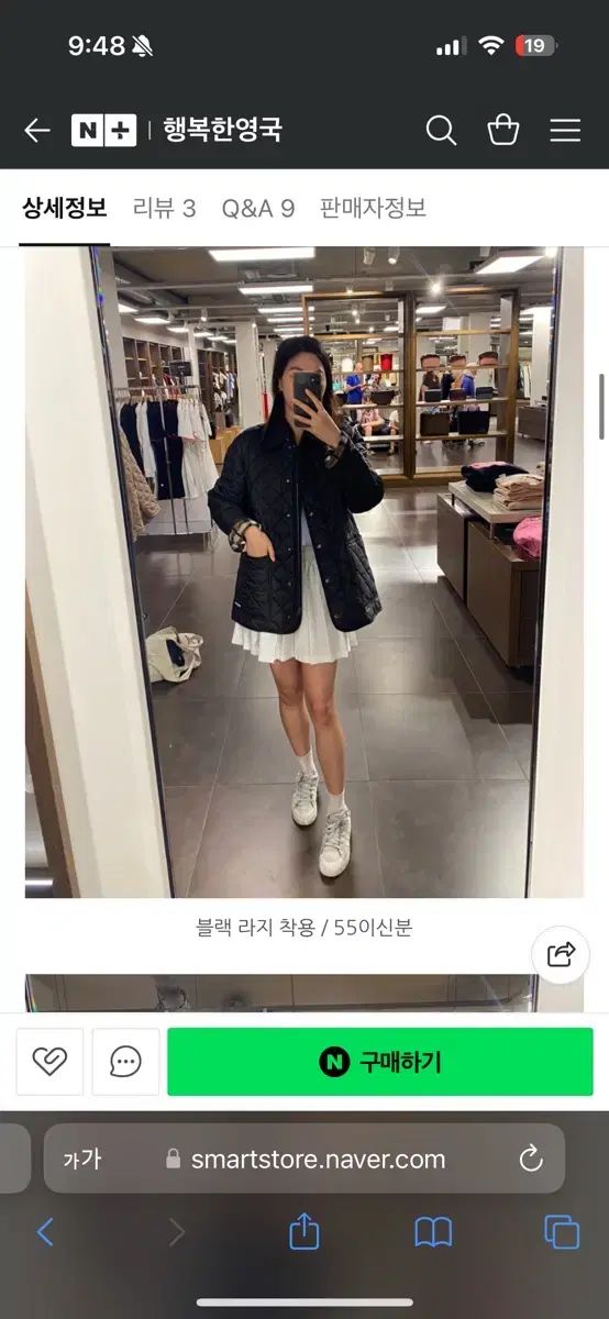 バーバリー リー ヴァンテージ キルティング ジャケット L GULLKHAN_COM