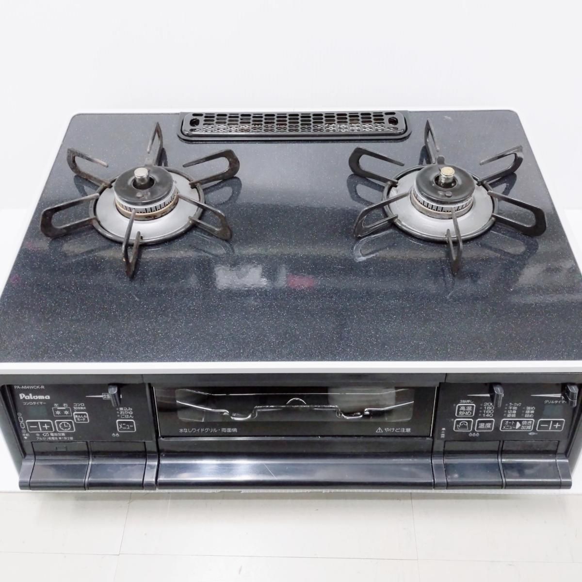 品 Paloma パロマ ガスコンロ LPガス 2バーナー 2021年製 PA-A 64 WCK-R〇YR-54229〇