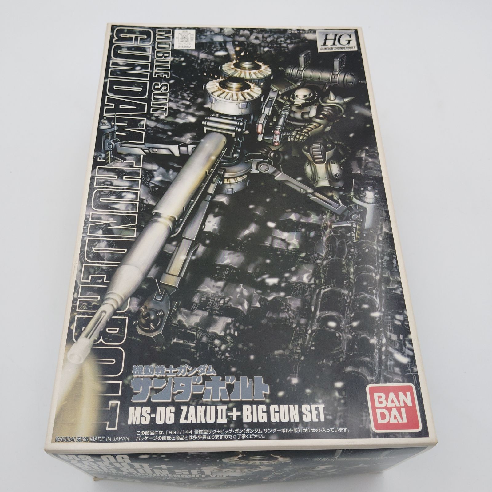 バンダイ HG MS 06 量産型ザク ビッグガン ガンダムサンダーボルト版 1 144