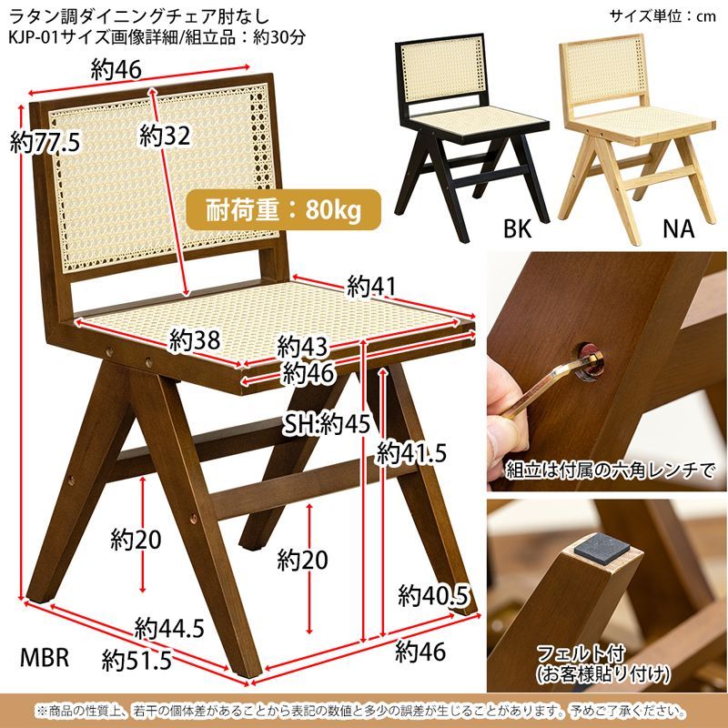 BK ミドルブラウン