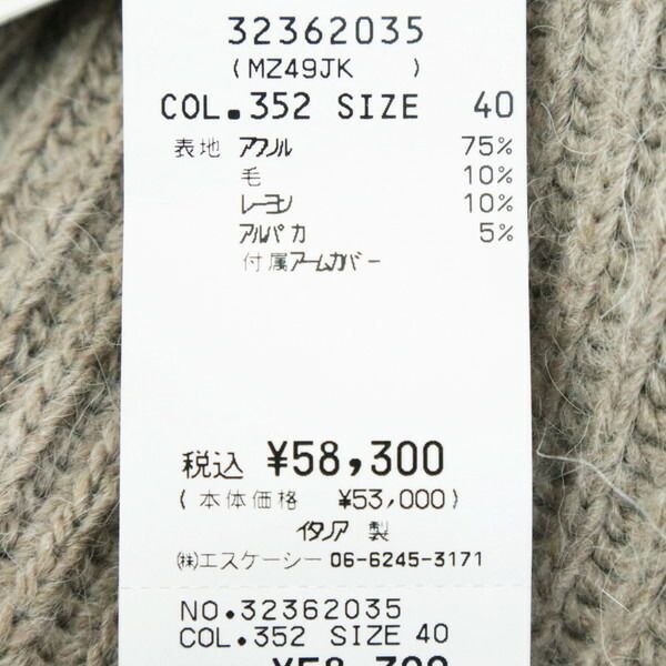 780 フリーサイズ