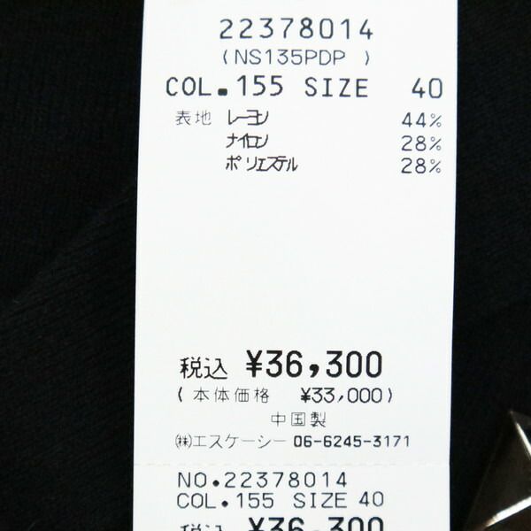 SECRETS ワンピース