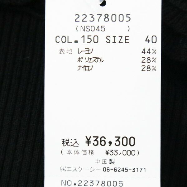 長袖ワンピース ニットワンピース