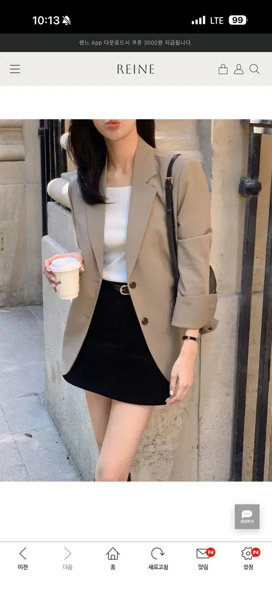 レンヌ モブ シングル ジャケット モカベージュ