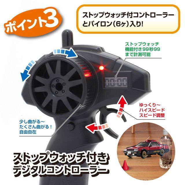 新品 KYOSHO EGG First Mini-Z 西部警察シリーズ マシンRS-1