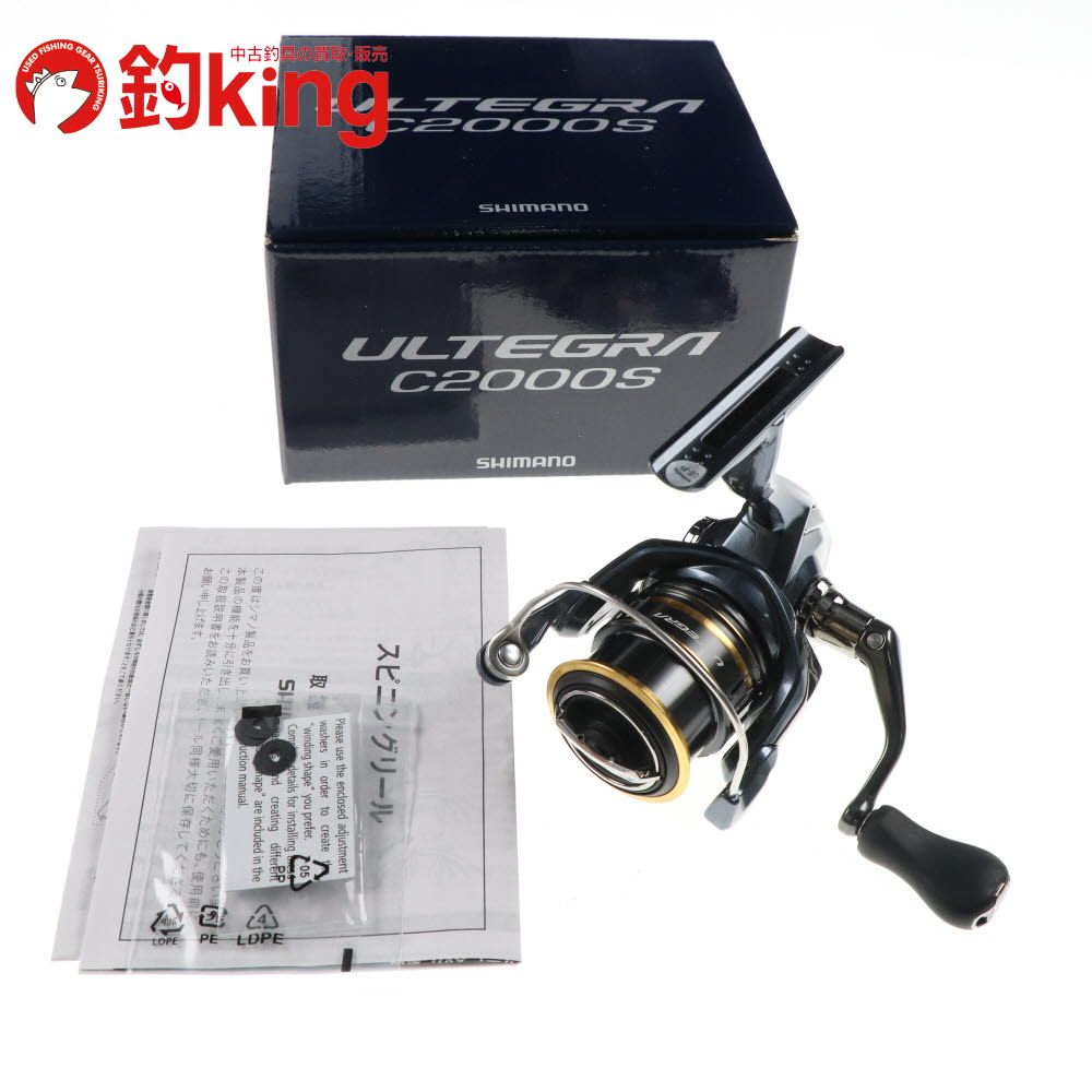 シマノ 21 アルテグラ C2000S Z008M アジ 鯵 アジング メバル メバリング スピニングリール ロッド リール ルアー