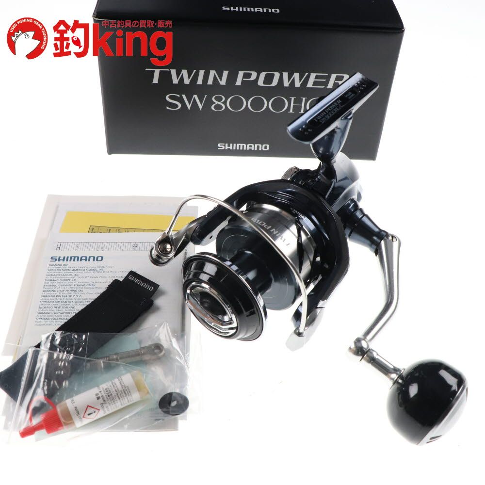 シマノ 21 ツインパワーSW 8000HG Z001M ヒラマサ カンパチ ブリ ルアーフィッシング オフショア ロッド リール ルアー