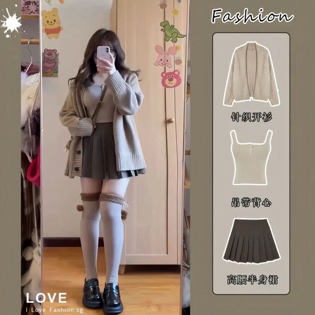 カーディガン ノースリーブ ハイウエスト スカート セット