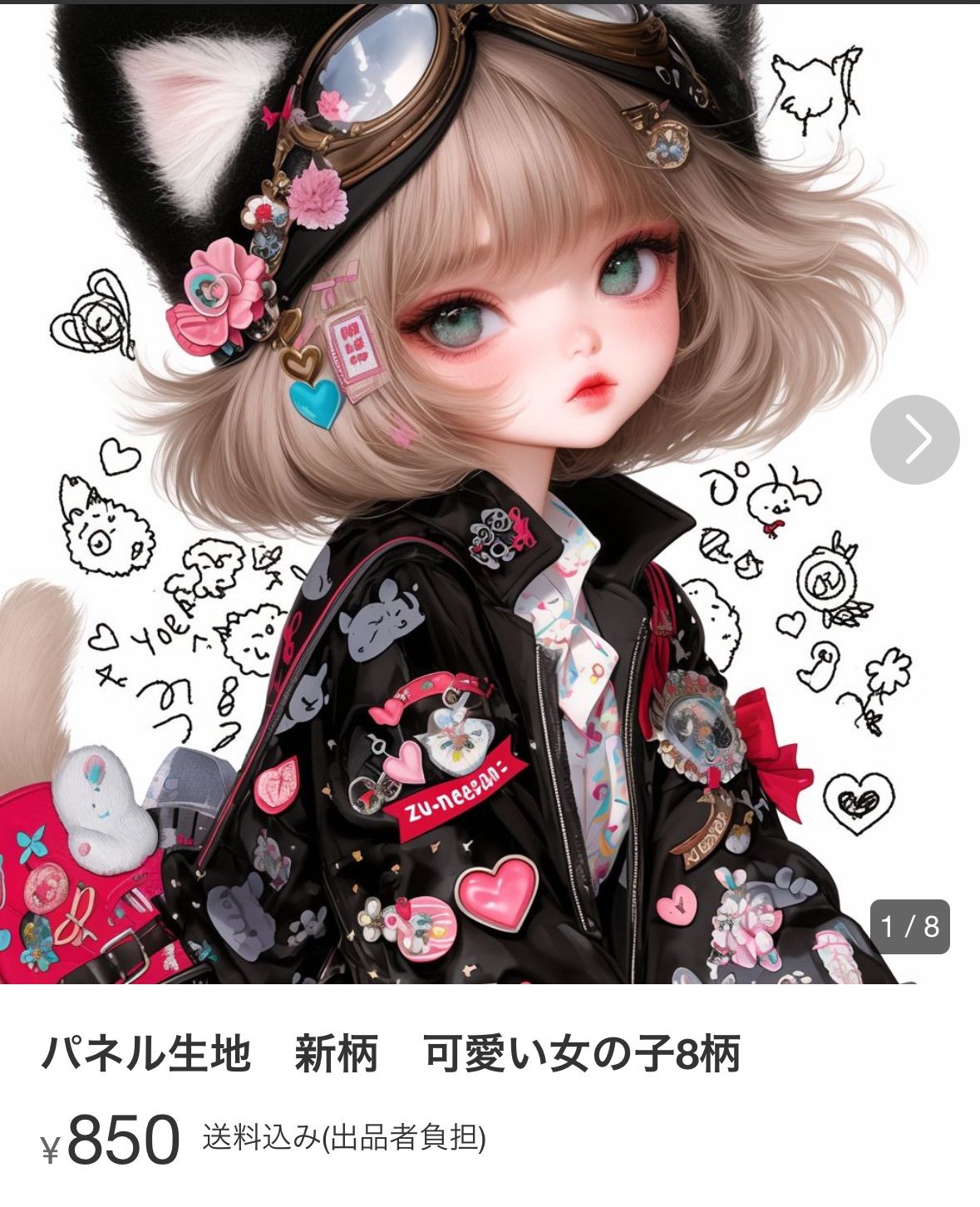 うさぎ プロフ必読 さま 専用ページ うさぎの本（DL版） - やまそ - BOOTH