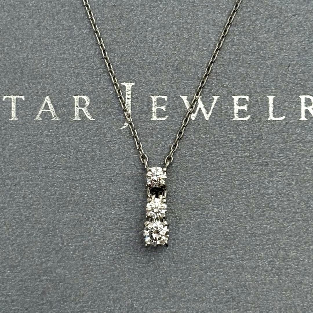 061【スタージュエリー】Pt950 ダイヤモンド　0.33 ネックレス 061【スタージュエリー】Pt950 ダイヤモンド 0.33 ネックレス - メルカリ