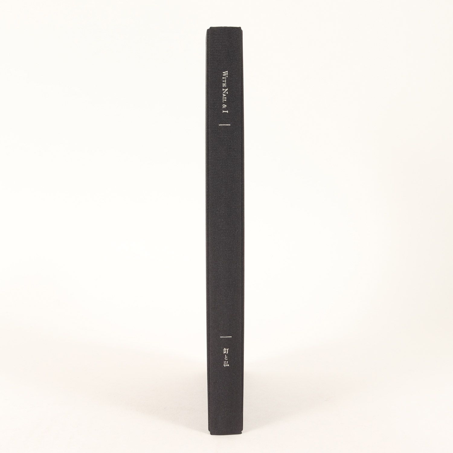 With Nail & I （釘と私）限定500部 With Nail & I （釘と私）限定500部 - メルカリ