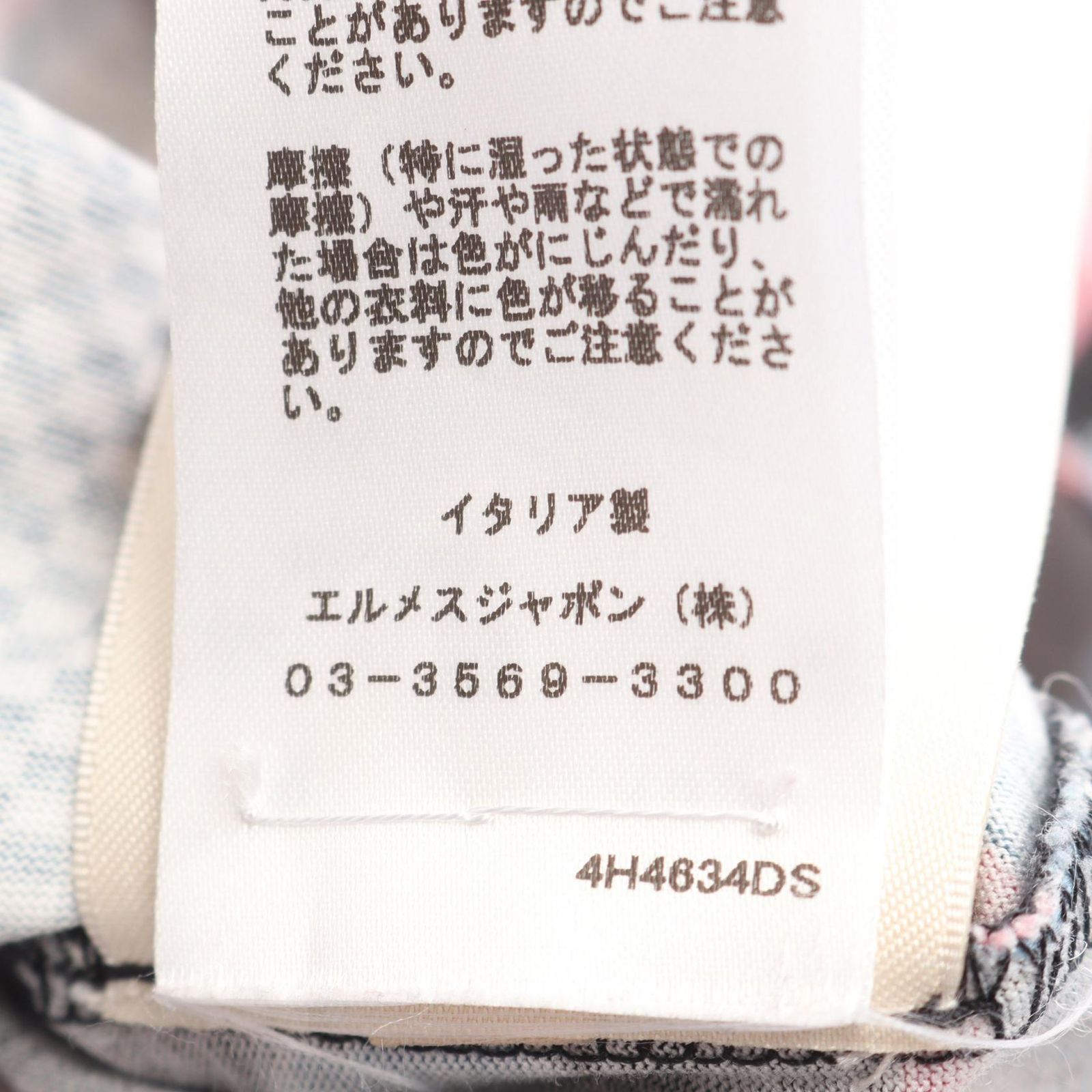 HERMES カットソー