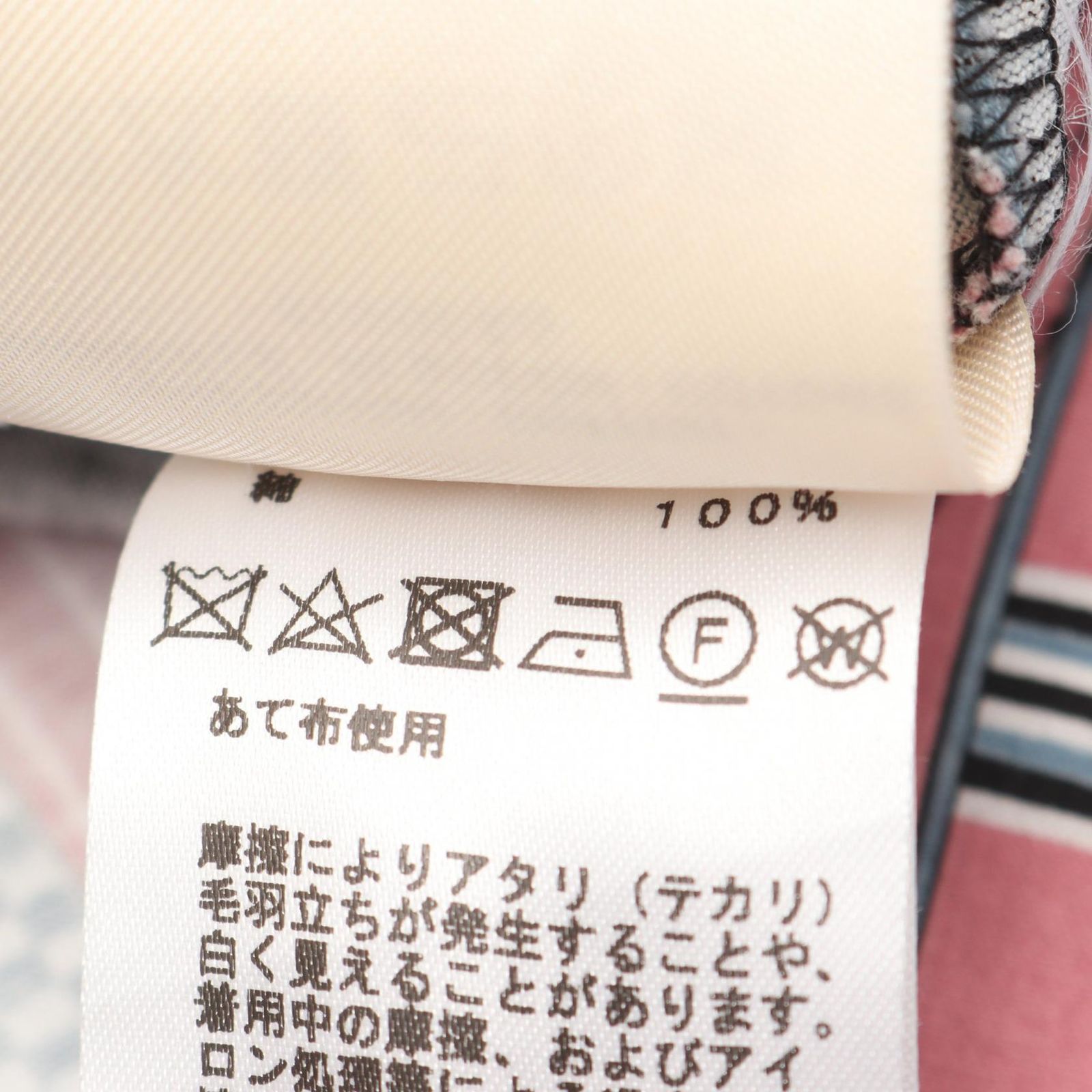  エルメス HERMES カットソー Lettres Equestres コットン Tシャツ レディース A 長袖 Tシャツ カットソー