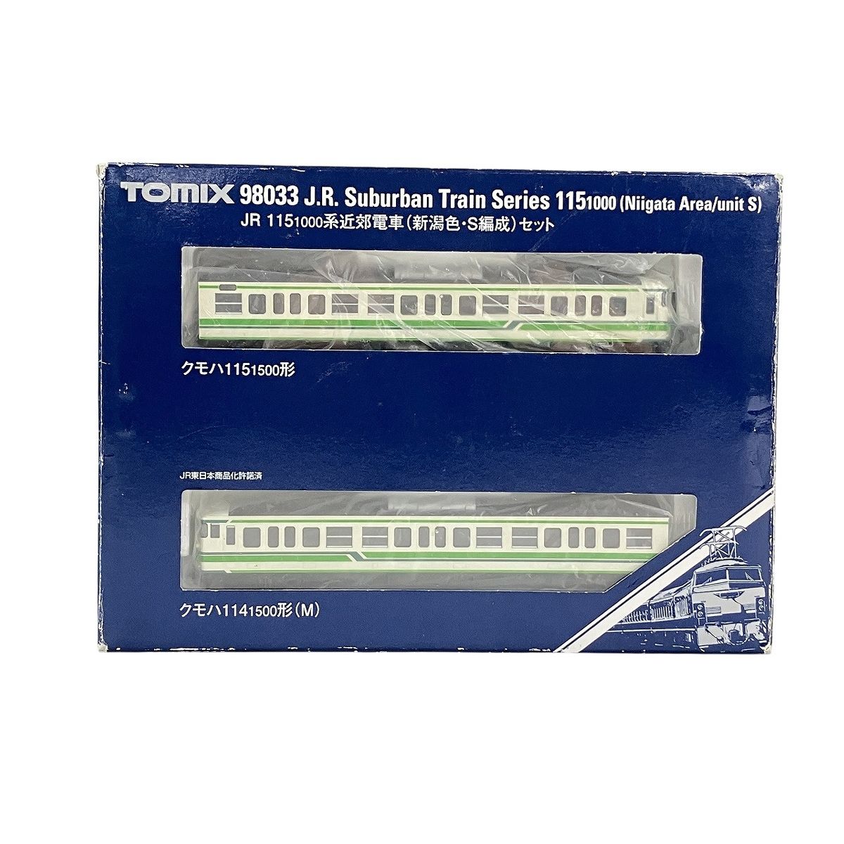 TOMIX 98033 115 1000系 近郊電車 新潟色 S編成 2両セット Nゲージ 鉄道模型 トミックス W10533374