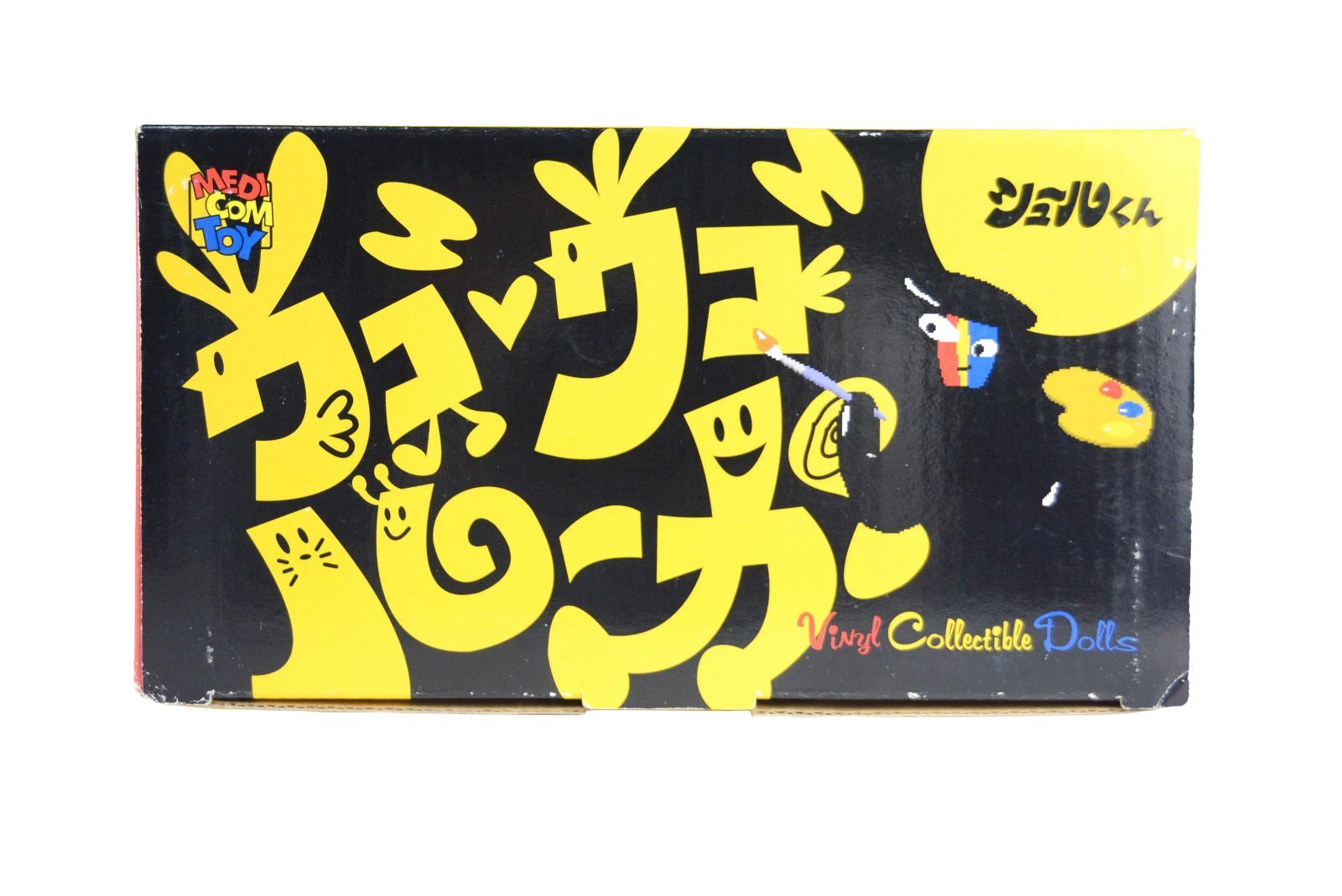 シュールくん フィギュア