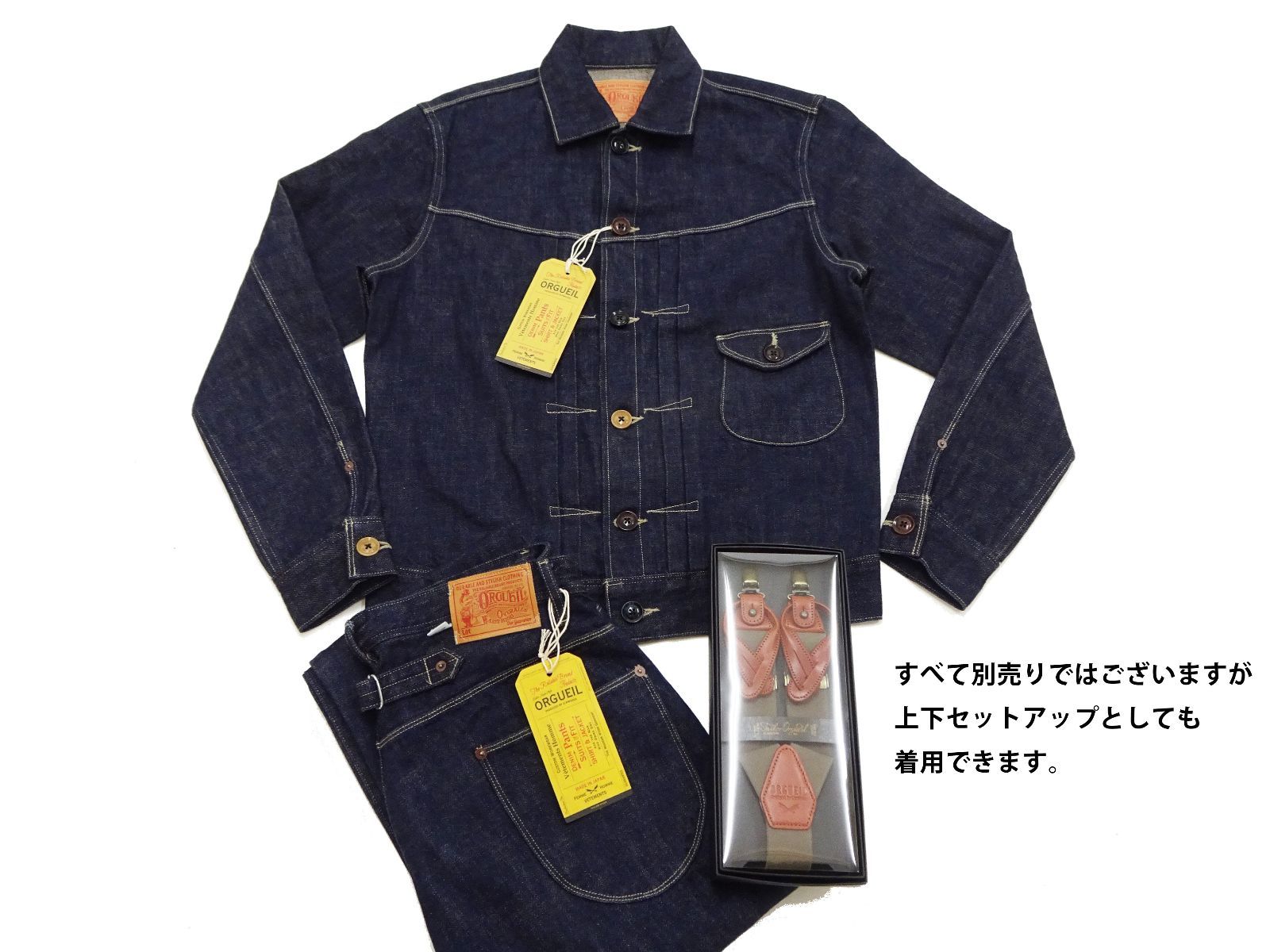 国内正規品】オルゲイユ by ステュディオ・ダ・ルチザン テーラー
