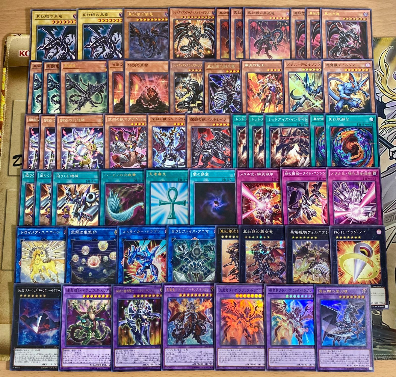 遊戯王 真紅眼の黒竜デッキ Amazon.co.jp: 【デッキ販売】 真紅眼の黒竜デッキ 構築済みデッキ