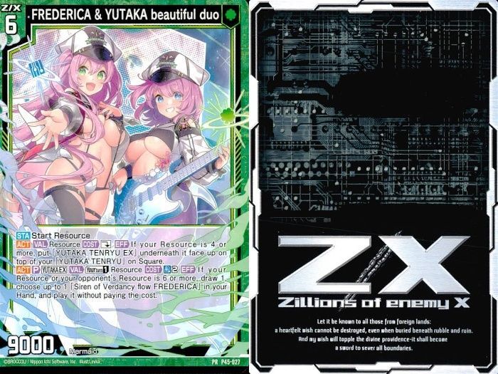 ux281 Z/X ゼクス カード まとめ PR FREDERICA & YUTAKA beautiful duo