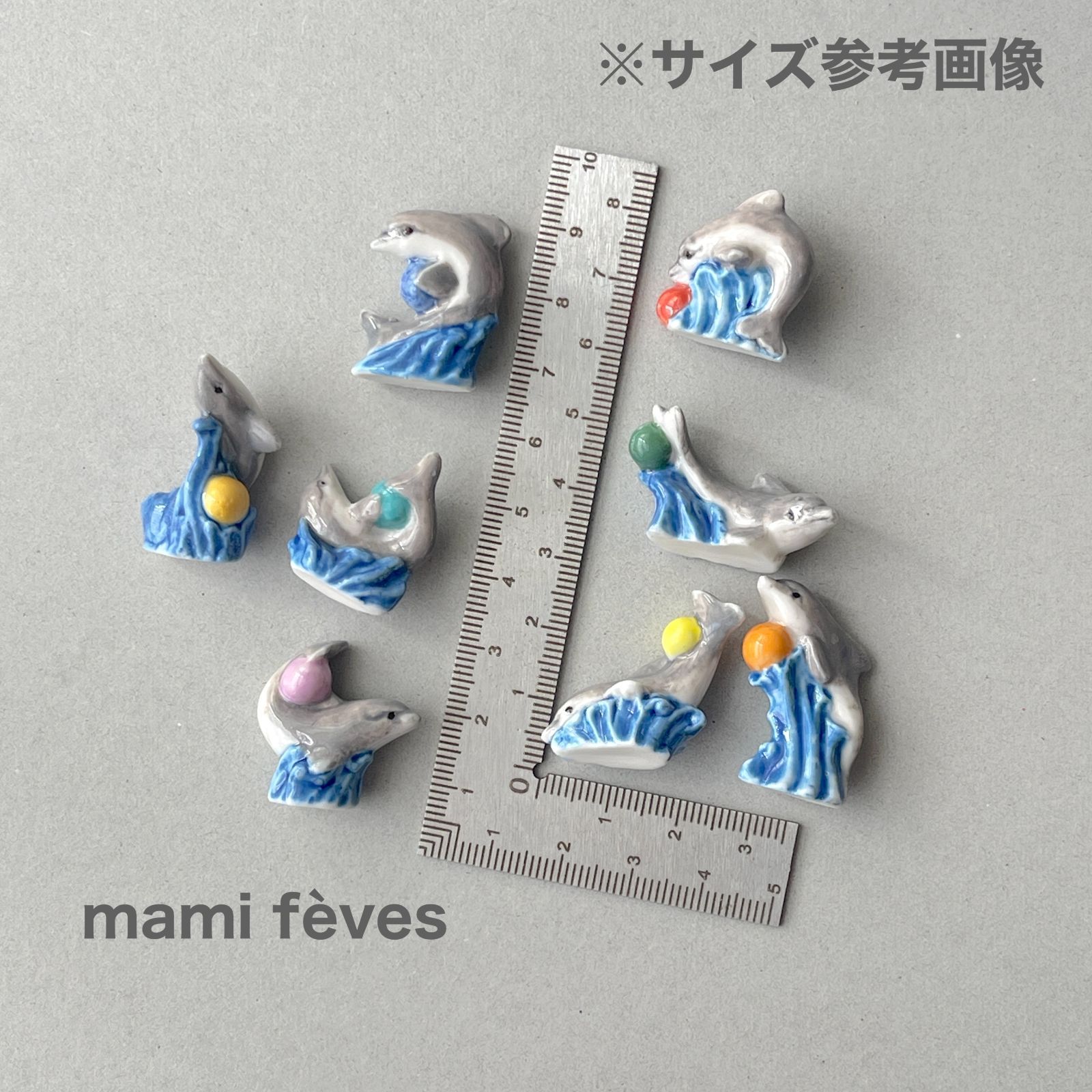 フェーヴ イルカとボール〈水色〉 フランス フェーブ ミニチュア陶器 m