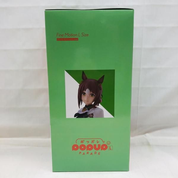 中古】S未開封)POP UP PARADE ファインモーション L size ウマ娘[22