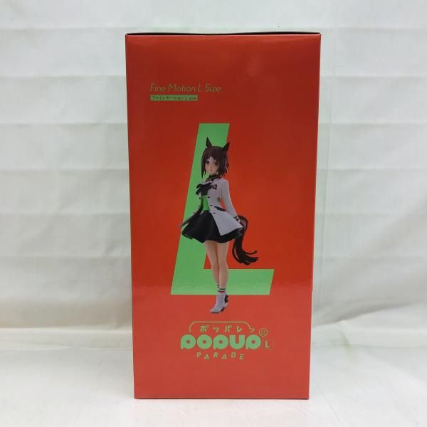 中古】S未開封)POP UP PARADE ファインモーション L size ウマ娘[22