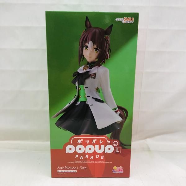 中古】S未開封)POP UP PARADE ファインモーション L size ウマ娘[22