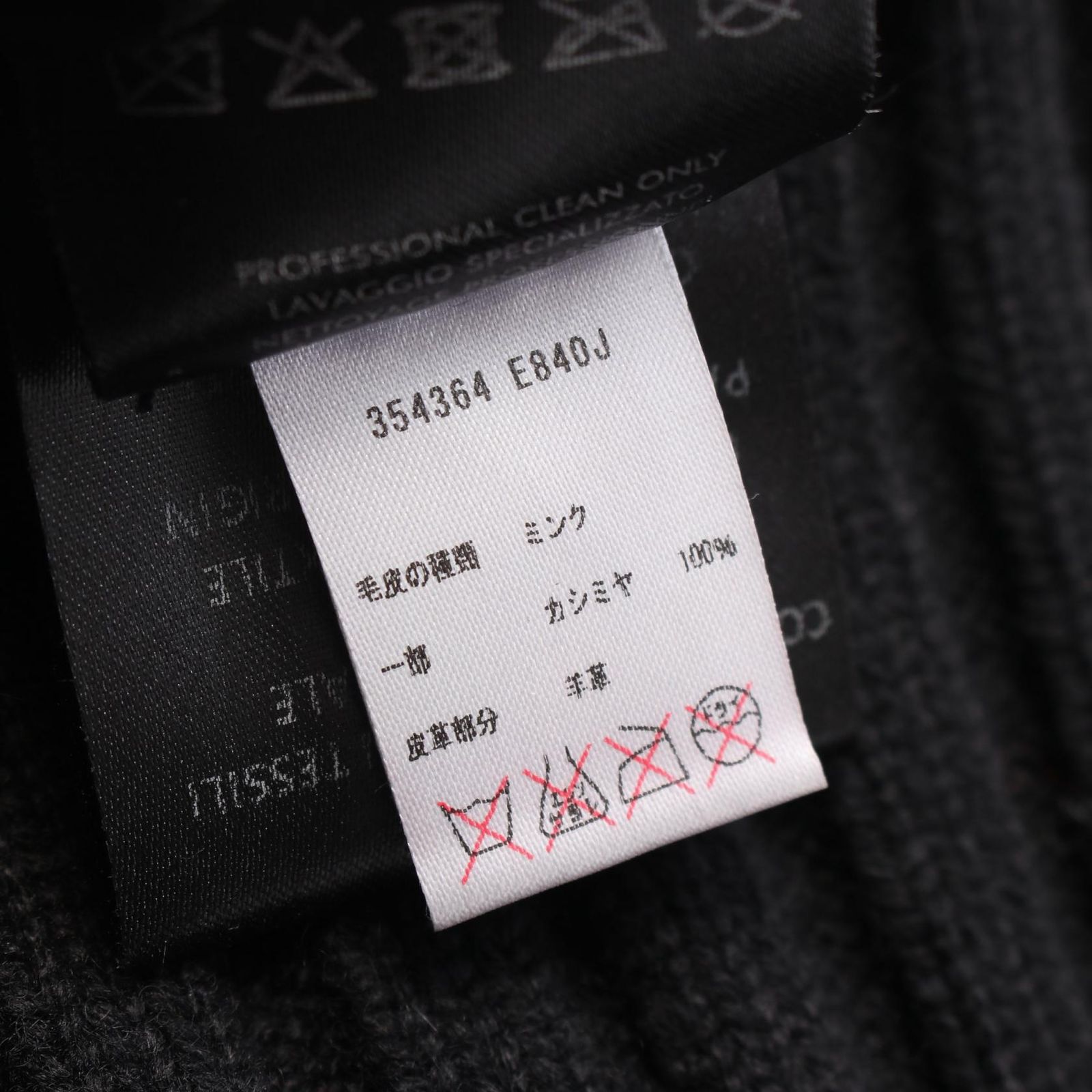  グッチ GUCCI キャップ ブラック その他 ニットキャップ レディース A その他 キャップ