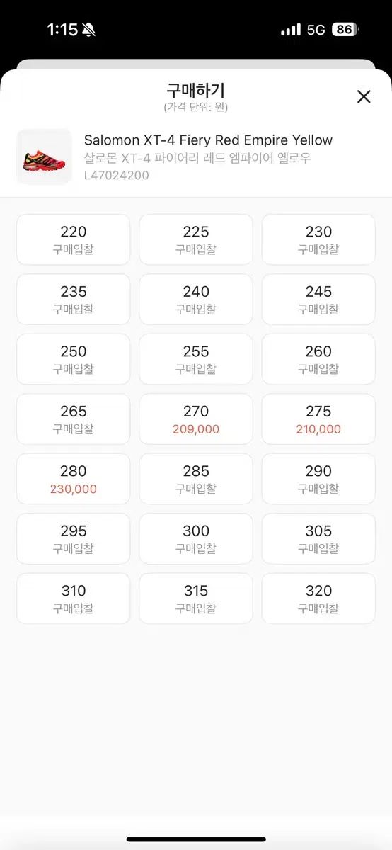 SALOMON XT-4 FIRE RED YELLOW 285