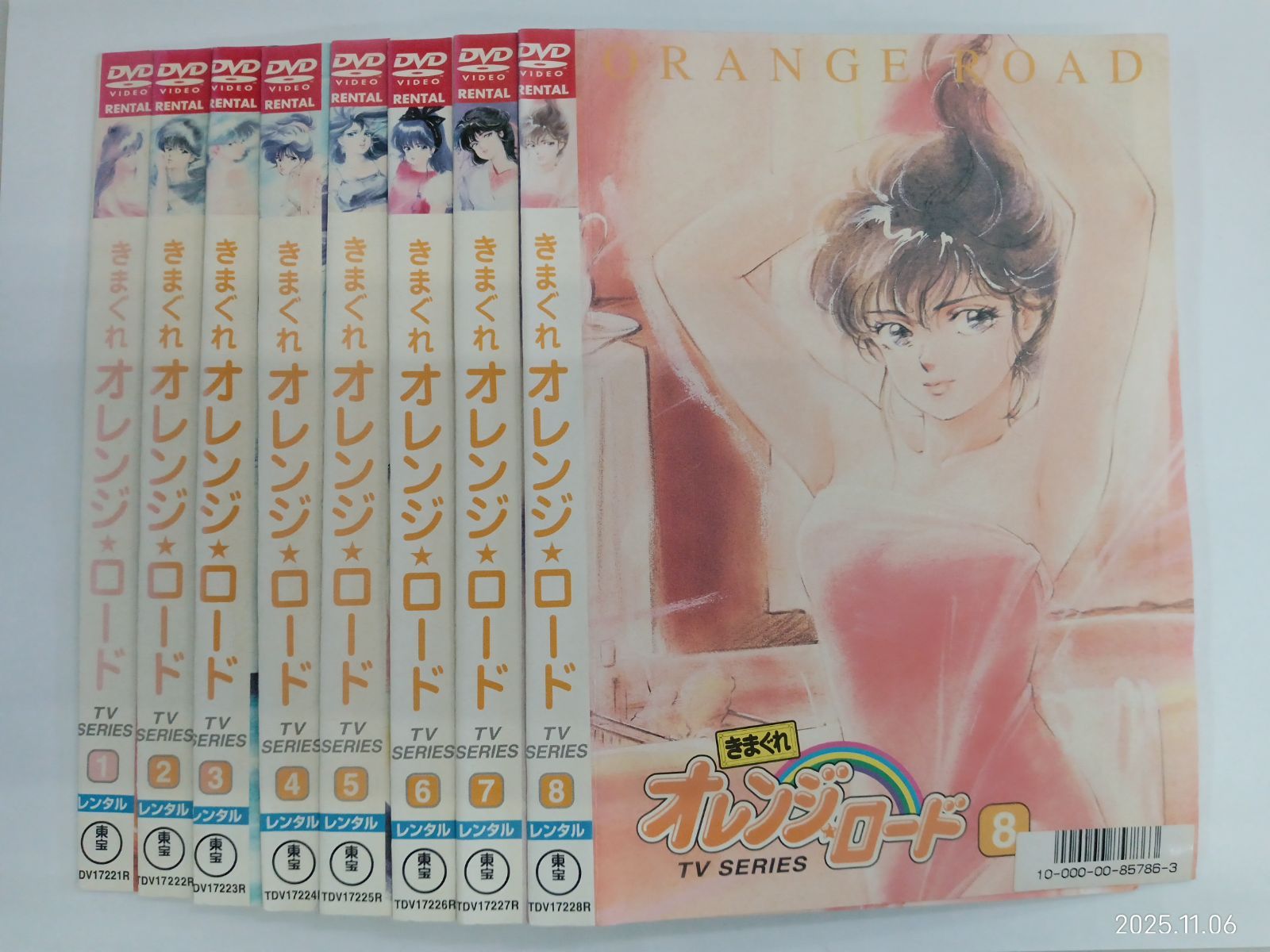 きまぐれオレンジ ロード 1～8巻セット H-2