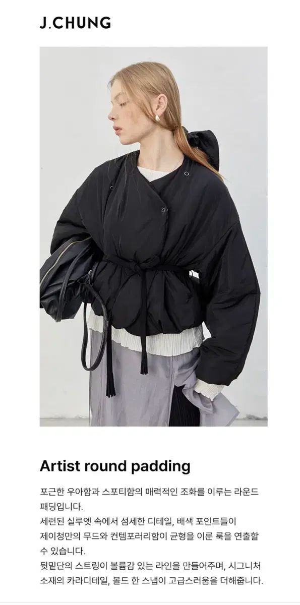J CHUNG ブラック ショート ダウン ジャケット