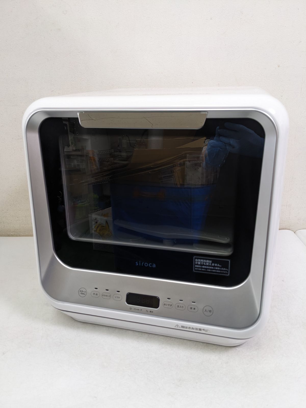 製 ♥品 siroca SS-M 151 食器洗い乾燥機