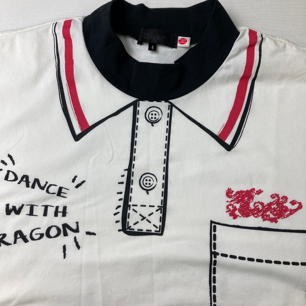 ダンスウィズドラゴン