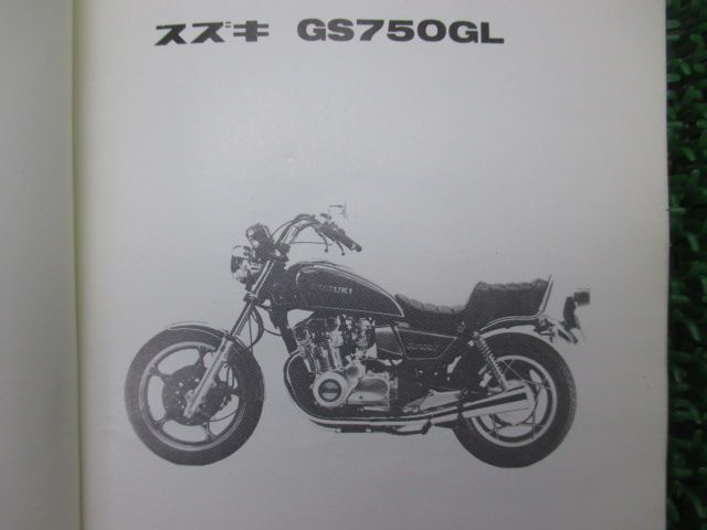 パーツリスト スズキ 正規 中古 バイク GS750GL 整備書 GS750G : - VS