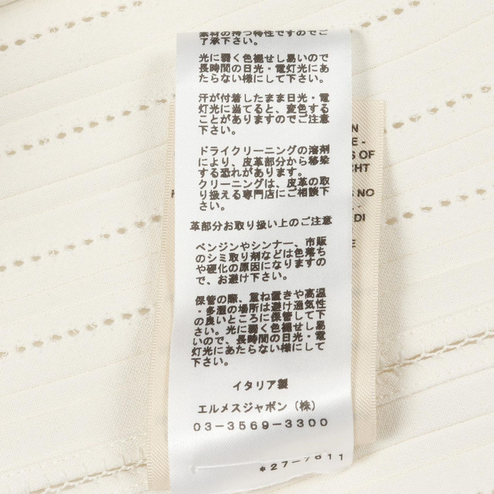  エルメス HERMES ブラウス ホワイト シルク コットン レディース B 長袖 シャツ ブラウス