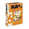 【中古】具満タン 6 商売繁昌編 商売繁昌編 0 具満タン メルカリ 素材 具満タンの通販