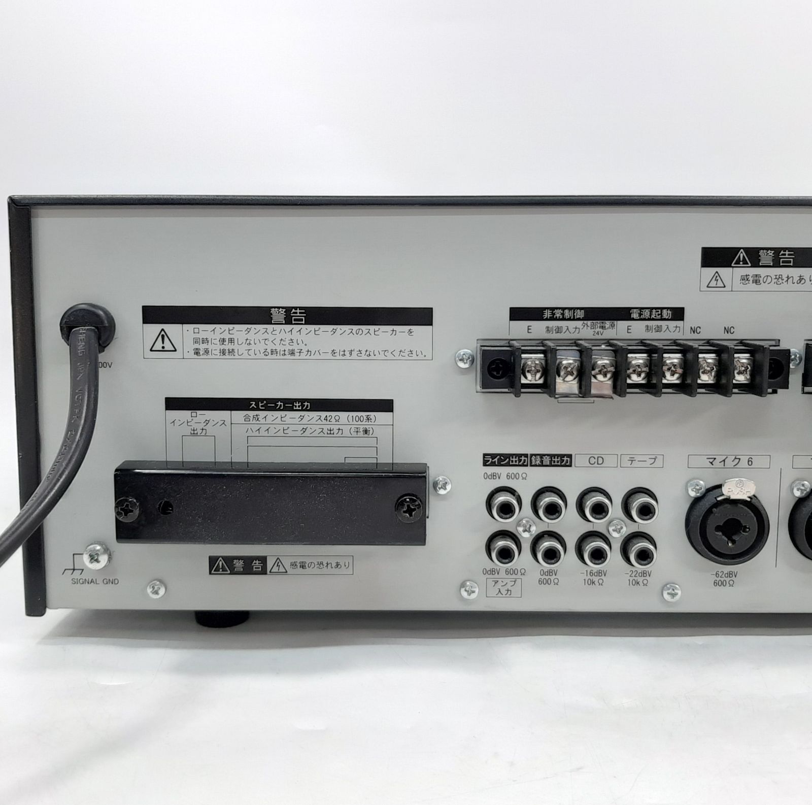  ユニペックス BE-240 UNI-PEX 卓上形ベーシックアンプ 業務用 その他 アンプ