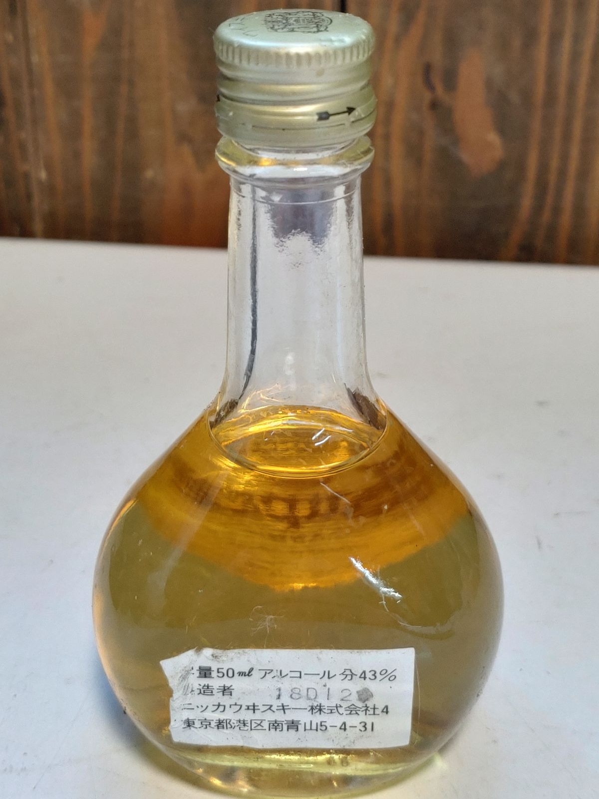 飲料・酒 ニッカウイスキー ミニボトル 4本セット