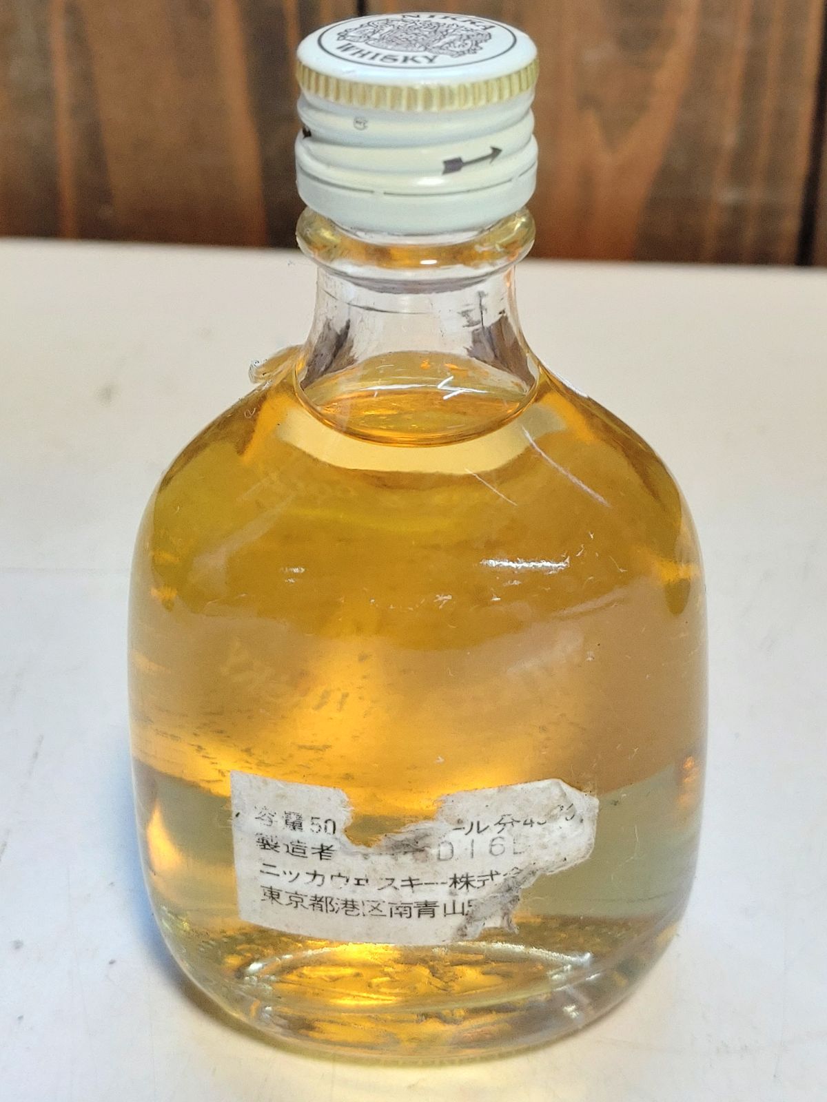 飲料・酒 ニッカウイスキー ミニボトル 4本セット
