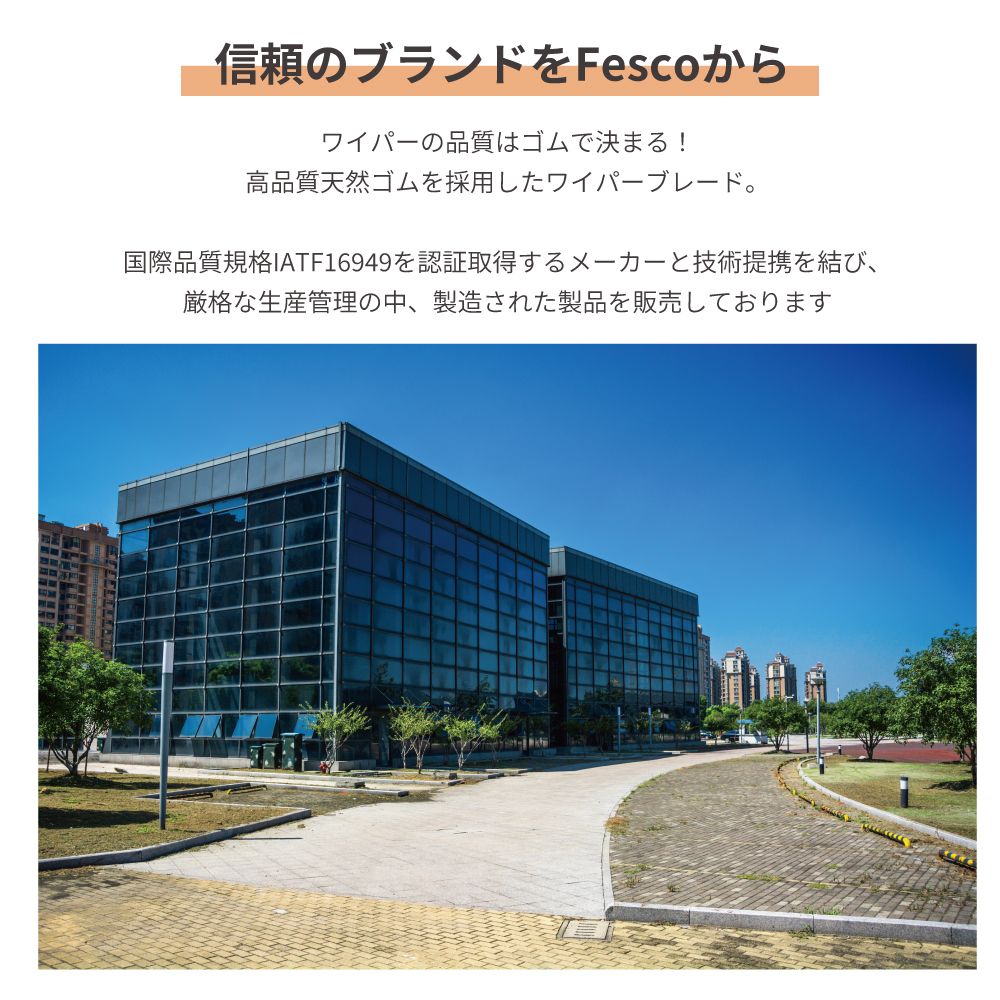 プジョー 208II P21E フロント リア セット MF-6040MR-30  fesco フェスコ エアロフラットワイパー 3本セット 