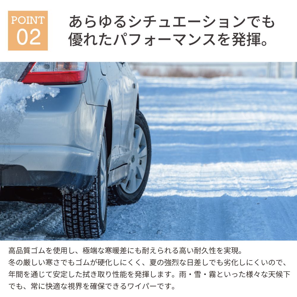 プジョー 208II P21E フロント リア セット MF-6040MR-30  fesco フェスコ エアロフラットワイパー 3本セット 