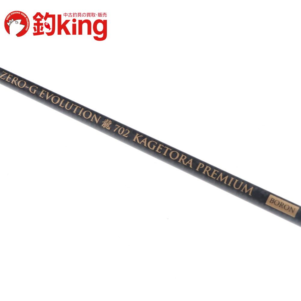 スクイッドマニア