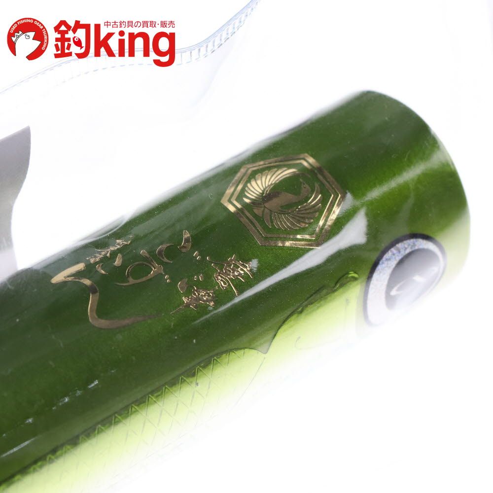 D-CLAW ビーコン ウッド 185 唐津ごずこん Z 033 S ヒラマサ カンパチ ブリ ルアーフィッシング オフショア ロッド リール ルアー