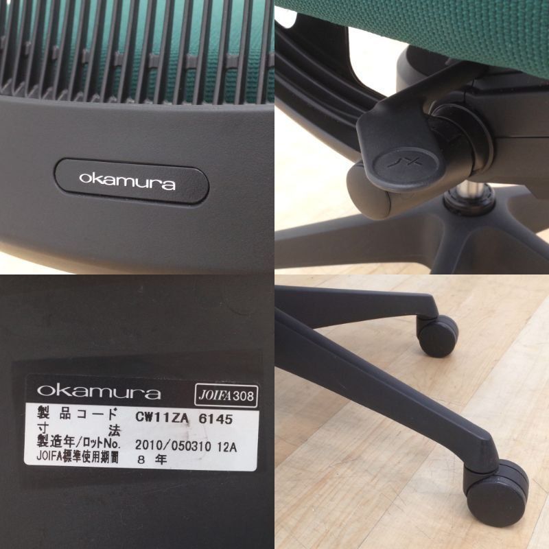 グリーン ブラック