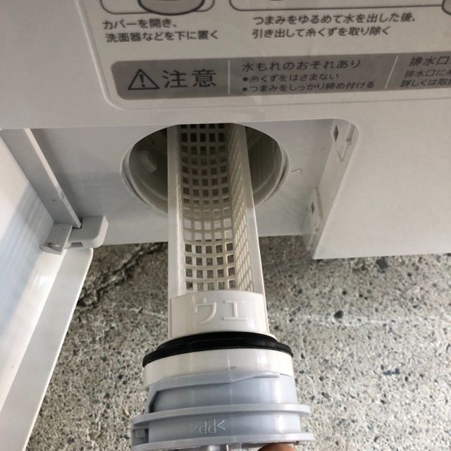 25-2506 シャープ ドラム式洗濯乾燥機 ES-W 113-SR 11 kg 2020年製 SHARP 洗濯機 花粉対策 梅雨対策