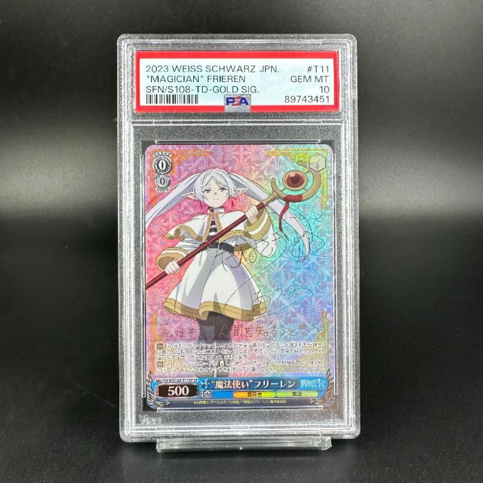 魔法使い　フリーレンSP PSA10 ② PSA10】葬送のフリーレン 魔法使い フリーレン SP SFN/S108-T11SP